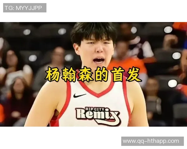 杨瀚森首次首发球衣拍卖成交价高达42356元引发热议