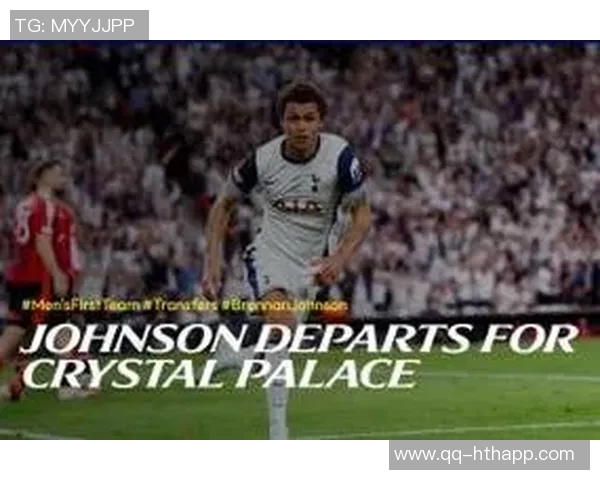 水晶宫已安排布伦南约翰逊体检期待球员确认加盟事宜